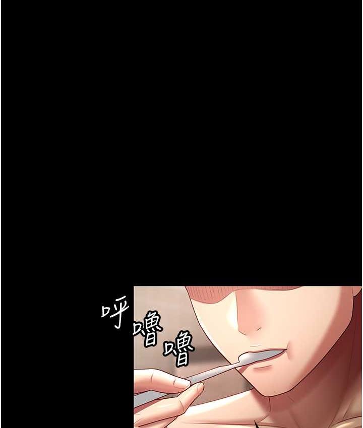 [Manhwa] I'll accept your wife Plot, mature woman wife#[110P]-53