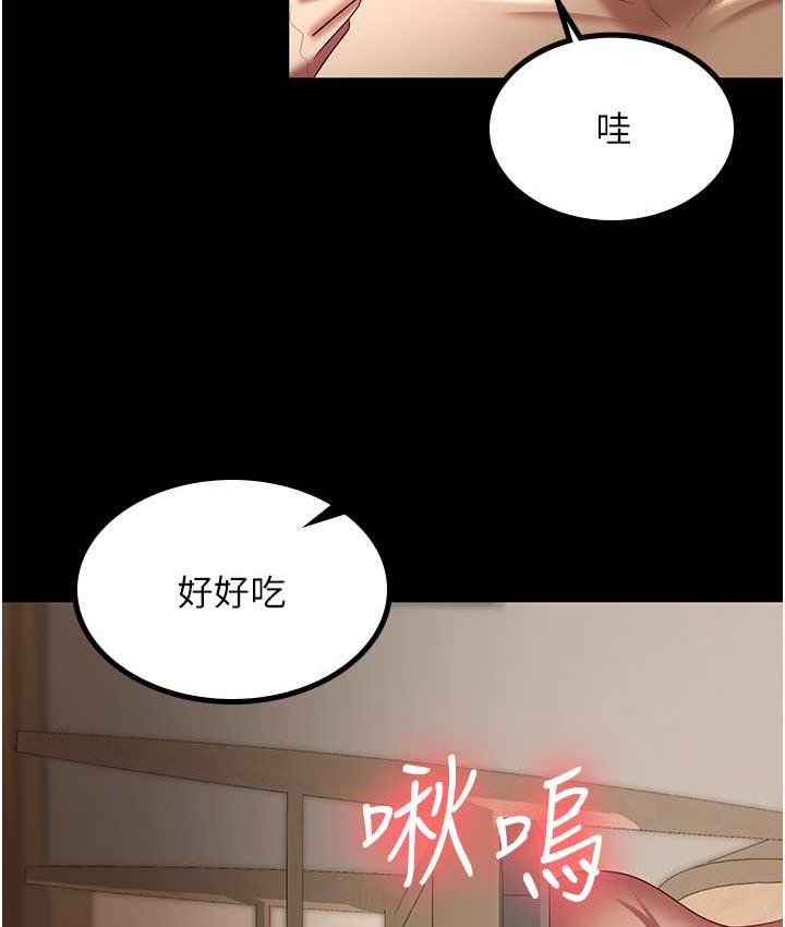 [Manhwa] I'll accept your wife Plot, mature woman wife#[110P]-54