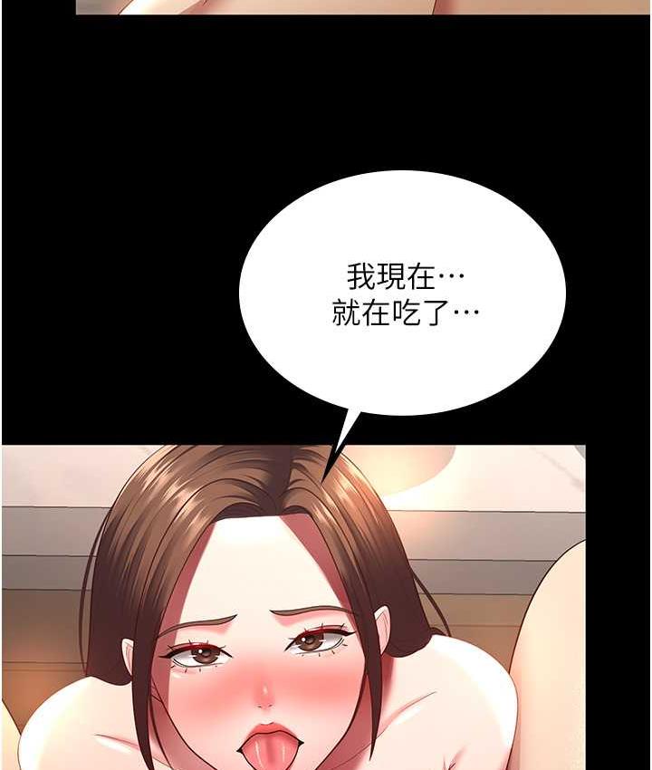 [Manhwa] I'll accept your wife Plot, mature woman wife#[110P]-58