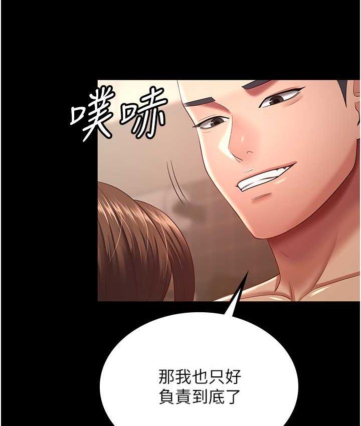 [Manhwa] I'll accept your wife Plot, mature woman wife#[110P]-64