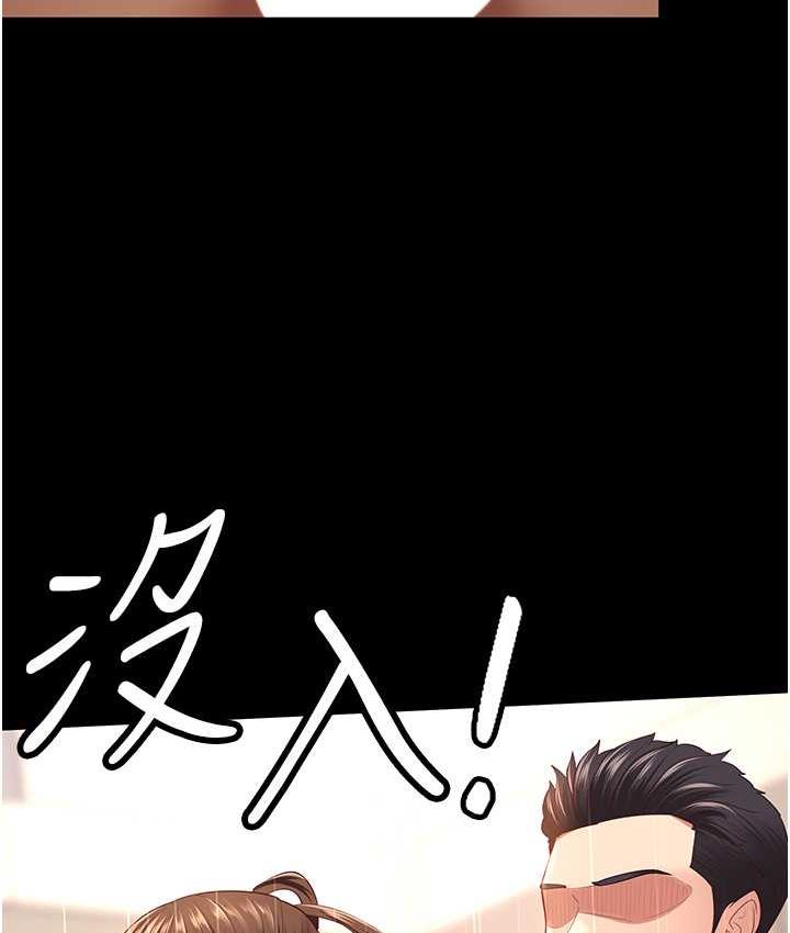 [Manhwa] I'll accept your wife Plot, mature woman wife#[110P]-66