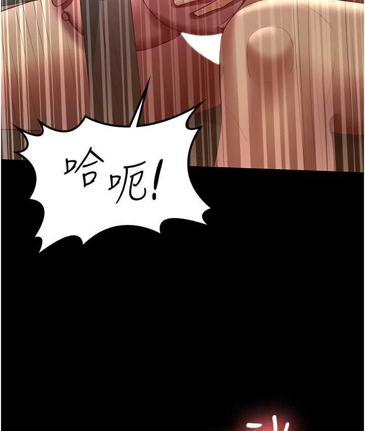 [Manhwa] I'll accept your wife Plot, mature woman wife#[110P]-68