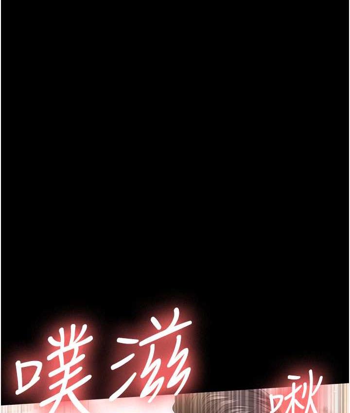 [Manhwa] I'll accept your wife Plot, mature woman wife#[110P]-70