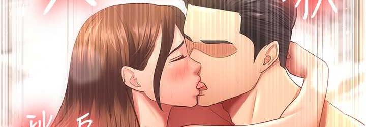 [Manhwa] I'll accept your wife Plot, mature woman wife#[110P]-71