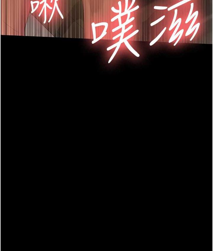[Manhwa] I'll accept your wife Plot, mature woman wife#[110P]-73