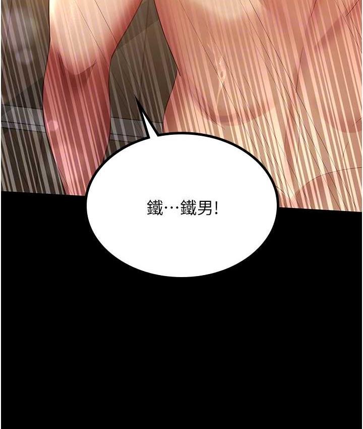 [Manhwa] I'll accept your wife Plot, mature woman wife#[110P]-77