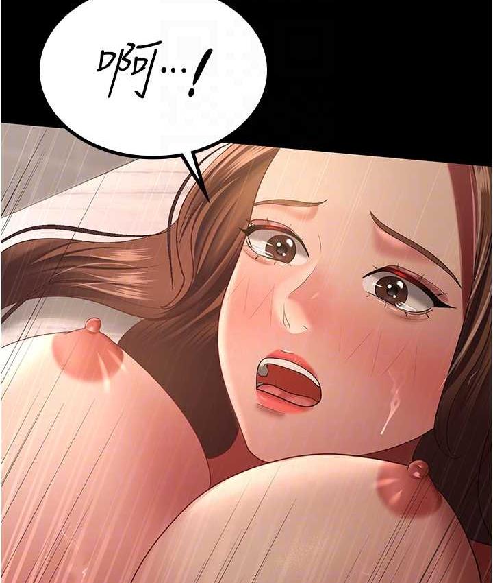 [Manhwa] I'll accept your wife Plot, mature woman wife#[110P]-82