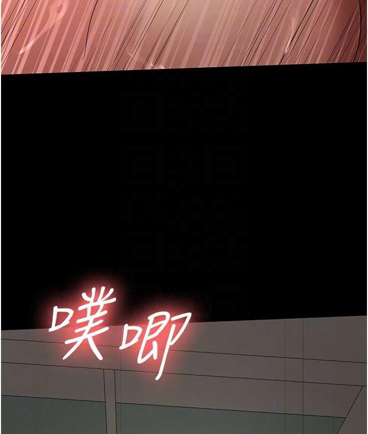 [Manhwa] I'll accept your wife Plot, mature woman wife#[110P]-83