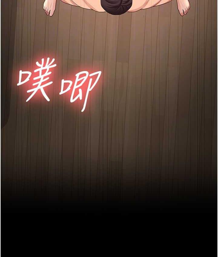 [Manhwa] I'll accept your wife Plot, mature woman wife#[110P]-85