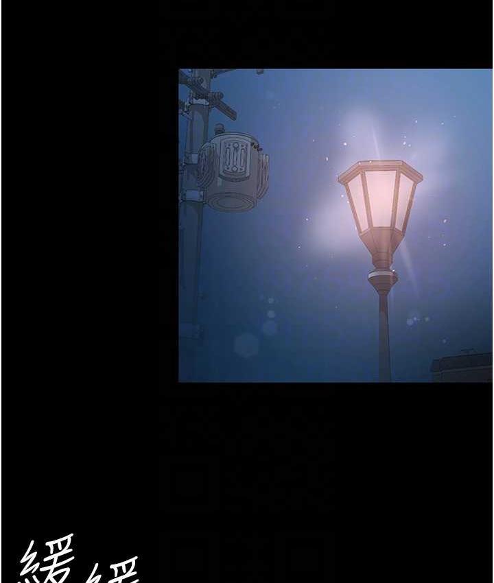 [Manhwa] I'll accept your wife Plot, mature woman wife#[110P]-87