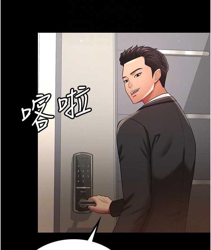 [Manhwa] I'll accept your wife Plot, mature woman wife#[110P]-89