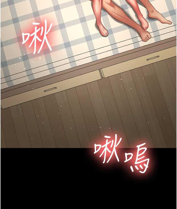 [Manhwa] I'll accept your wife Plot, mature woman wife#[110P]-9