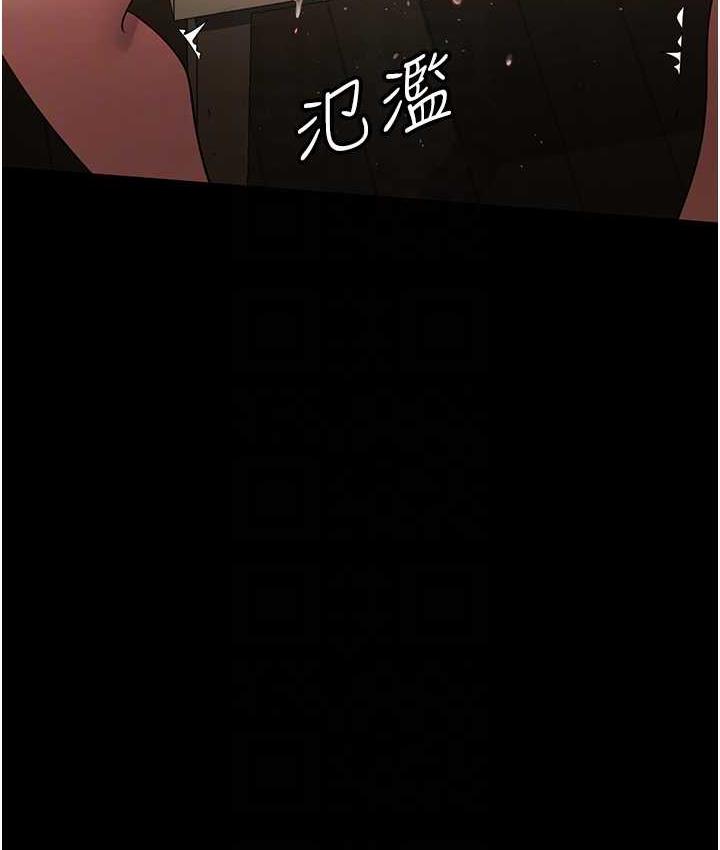 [Manhwa] I'll accept your wife Plot, mature woman wife#[110P]-94