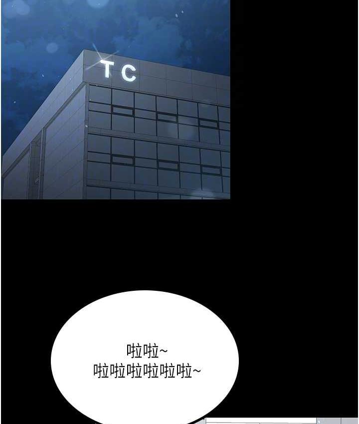 [Manhwa] I'll accept your wife Plot, mature woman wife#[110P]-96