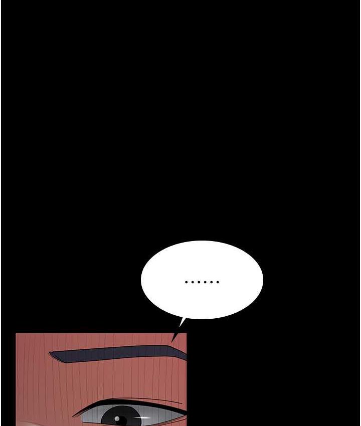 [Manhwa] I'll accept your wife Plot, mature woman wife#[113P]-1