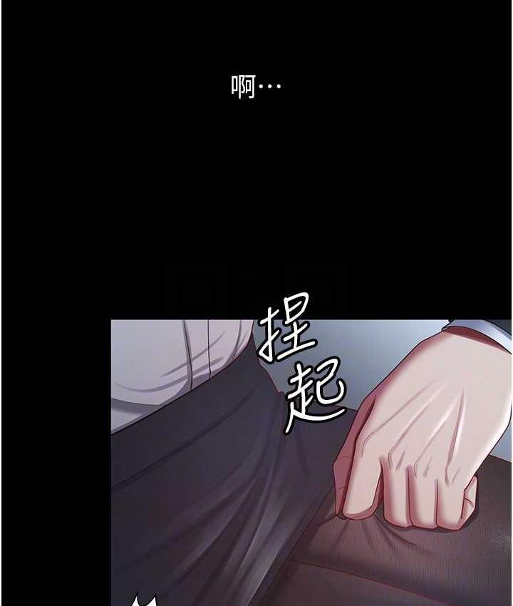 [Manhwa] I'll accept your wife Plot, mature woman wife#[113P]-103