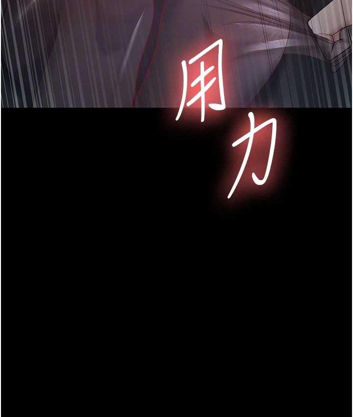 [Manhwa] I'll accept your wife Plot, mature woman wife#[113P]-106