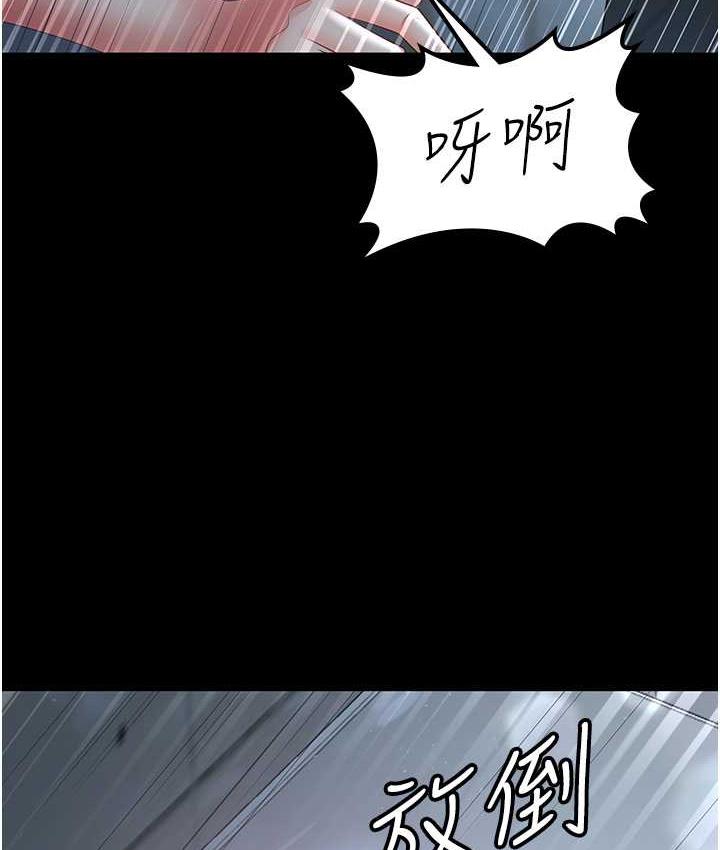 [Manhwa] I'll accept your wife Plot, mature woman wife#[113P]-108