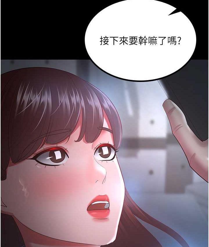[Manhwa] I'll accept your wife Plot, mature woman wife#[113P]-111