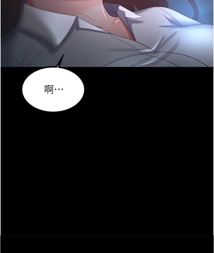 [Manhwa] I'll accept your wife Plot, mature woman wife#[113P]-112