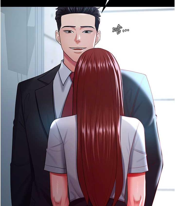 [Manhwa] I'll accept your wife Plot, mature woman wife#[113P]-12