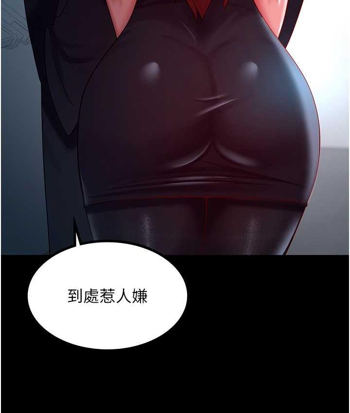 [Manhwa] I'll accept your wife Plot, mature woman wife#[113P]-13