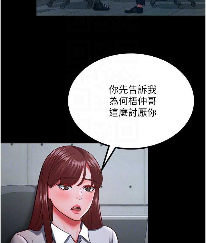 [Manhwa] I'll accept your wife Plot, mature woman wife#[113P]-18