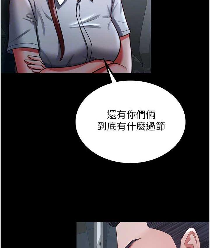 [Manhwa] I'll accept your wife Plot, mature woman wife#[113P]-19