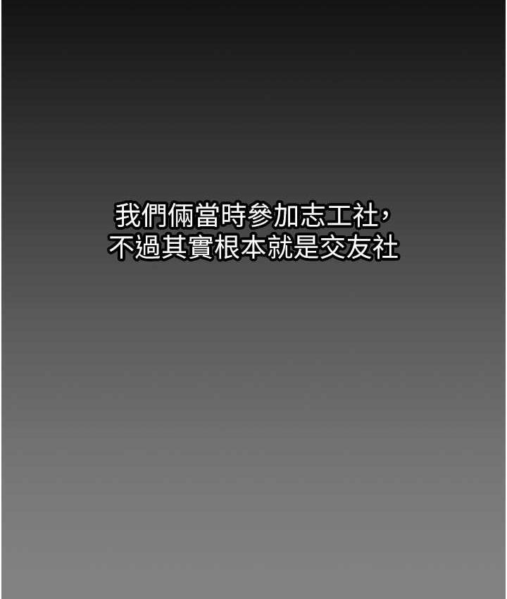 [Manhwa] I'll accept your wife Plot, mature woman wife#[113P]-26