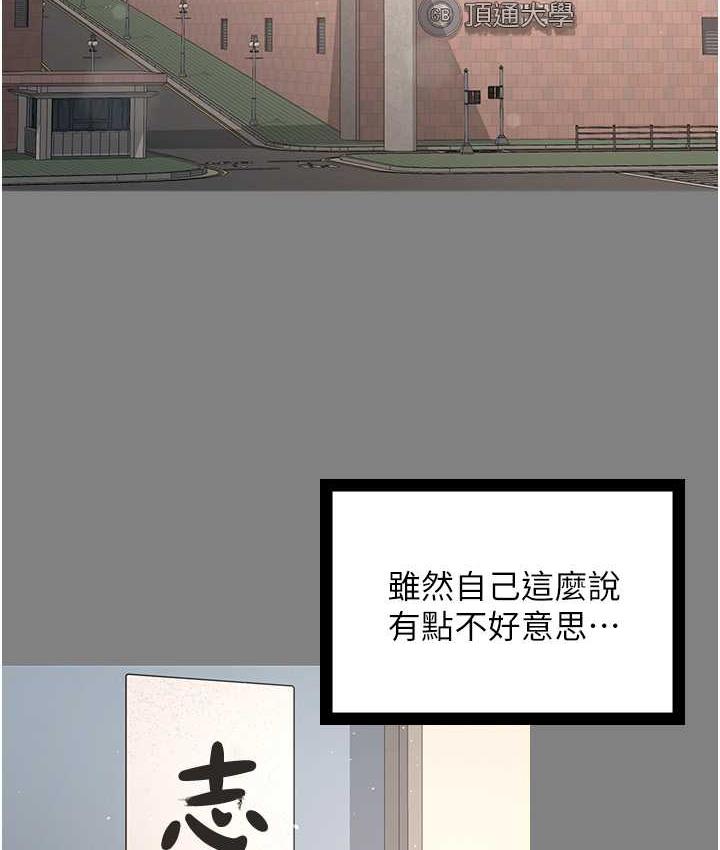 [Manhwa] I'll accept your wife Plot, mature woman wife#[113P]-28