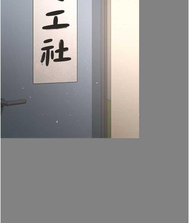 [Manhwa] I'll accept your wife Plot, mature woman wife#[113P]-29
