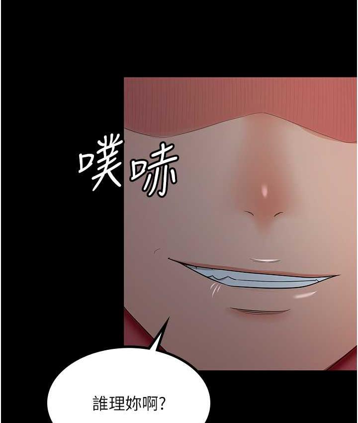 [Manhwa] I'll accept your wife Plot, mature woman wife#[113P]-3