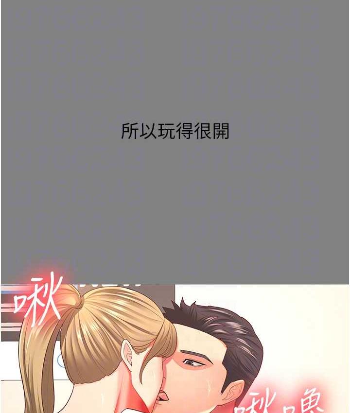 [Manhwa] I'll accept your wife Plot, mature woman wife#[113P]-31