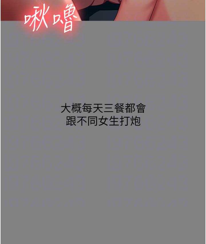 [Manhwa] I'll accept your wife Plot, mature woman wife#[113P]-33