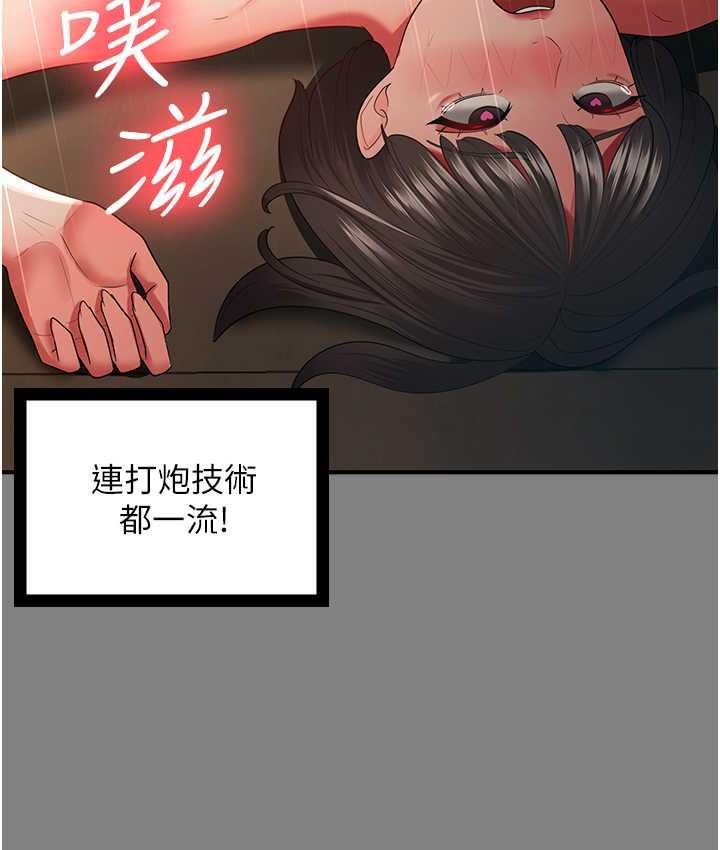 [Manhwa] I'll accept your wife Plot, mature woman wife#[113P]-37