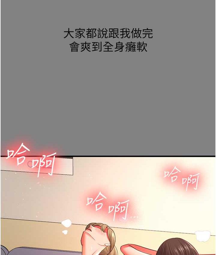 [Manhwa] I'll accept your wife Plot, mature woman wife#[113P]-38