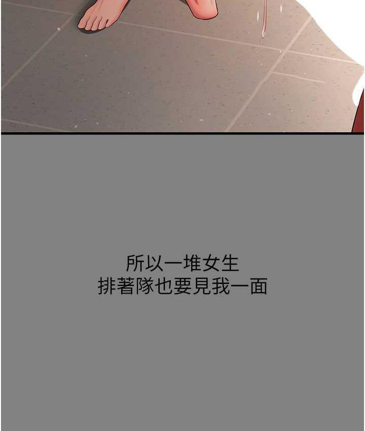 [Manhwa] I'll accept your wife Plot, mature woman wife#[113P]-40