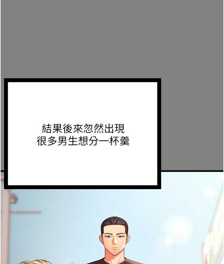 [Manhwa] I'll accept your wife Plot, mature woman wife#[113P]-41
