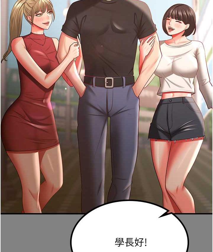 [Manhwa] I'll accept your wife Plot, mature woman wife#[113P]-42