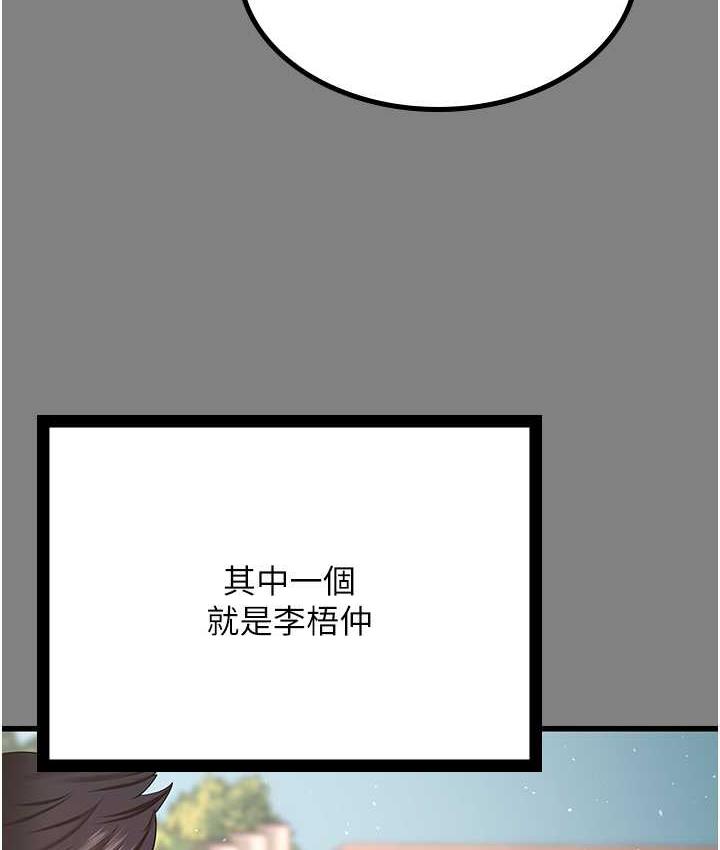 [Manhwa] I'll accept your wife Plot, mature woman wife#[113P]-43