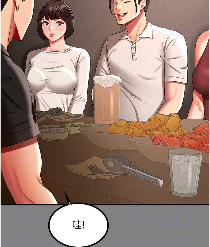[Manhwa] I'll accept your wife Plot, mature woman wife#[113P]-47