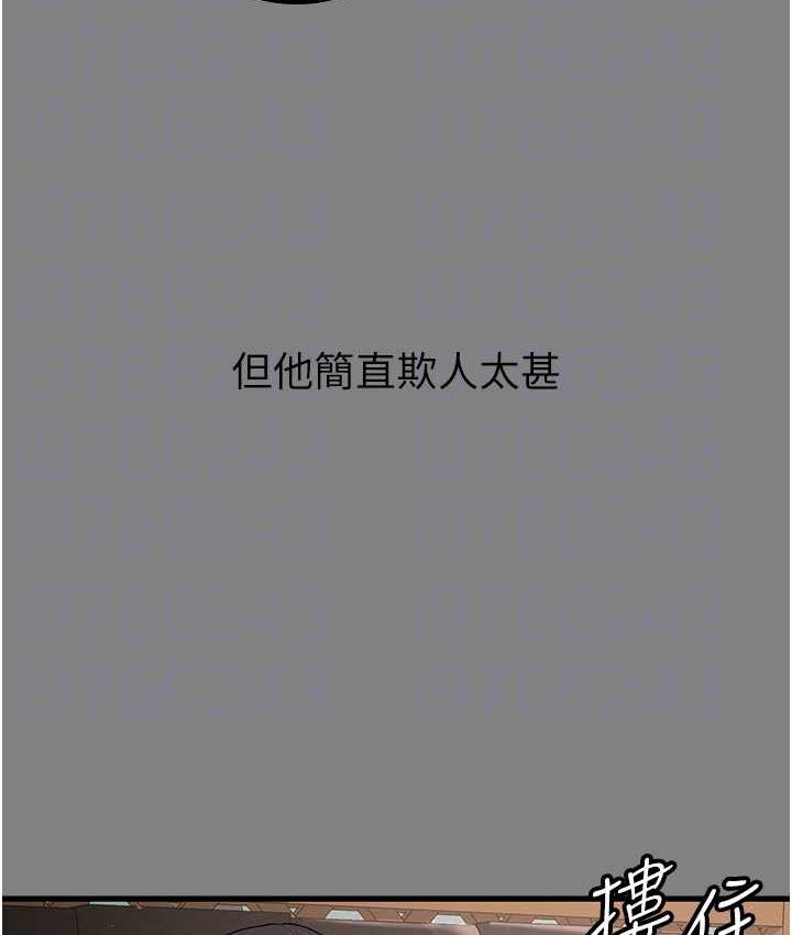 [Manhwa] I'll accept your wife Plot, mature woman wife#[113P]-48