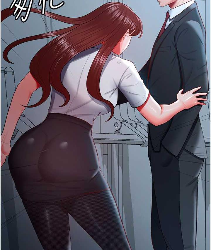 [Manhwa] I'll accept your wife Plot, mature woman wife#[113P]-5