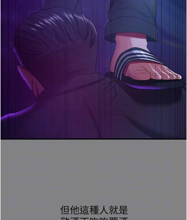 [Manhwa] I'll accept your wife Plot, mature woman wife#[113P]-59