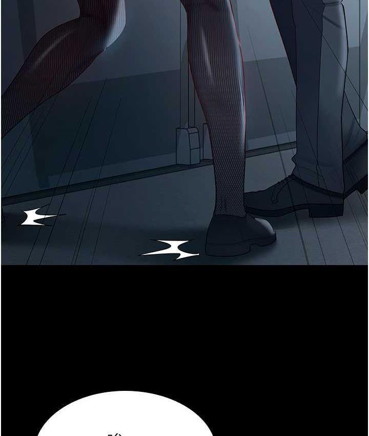 [Manhwa] I'll accept your wife Plot, mature woman wife#[113P]-6