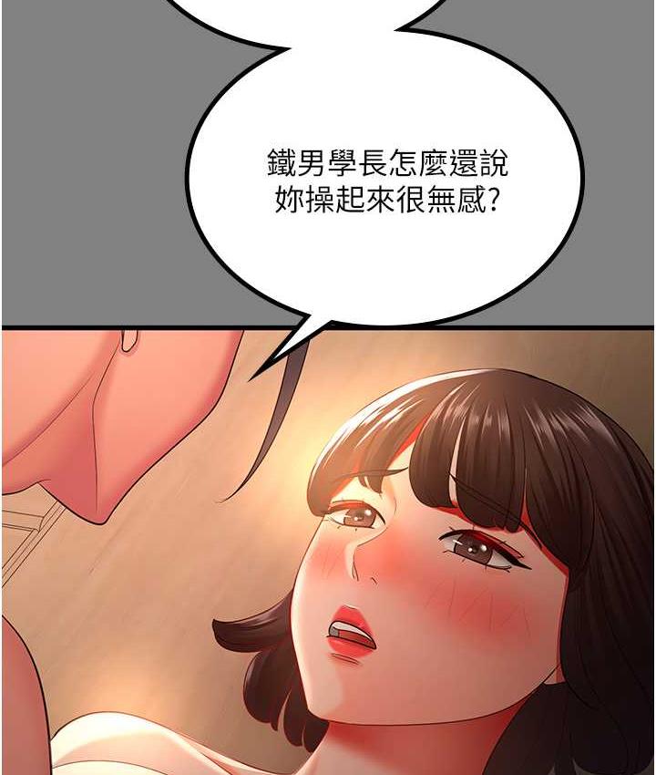 [Manhwa] I'll accept your wife Plot, mature woman wife#[113P]-64