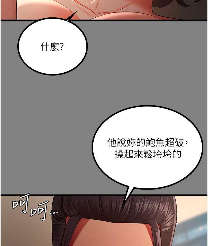 [Manhwa] I'll accept your wife Plot, mature woman wife#[113P]-65