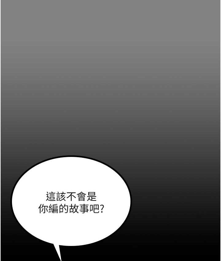 [Manhwa] I'll accept your wife Plot, mature woman wife#[113P]-67