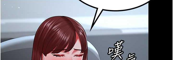 [Manhwa] I'll accept your wife Plot, mature woman wife#[113P]-72
