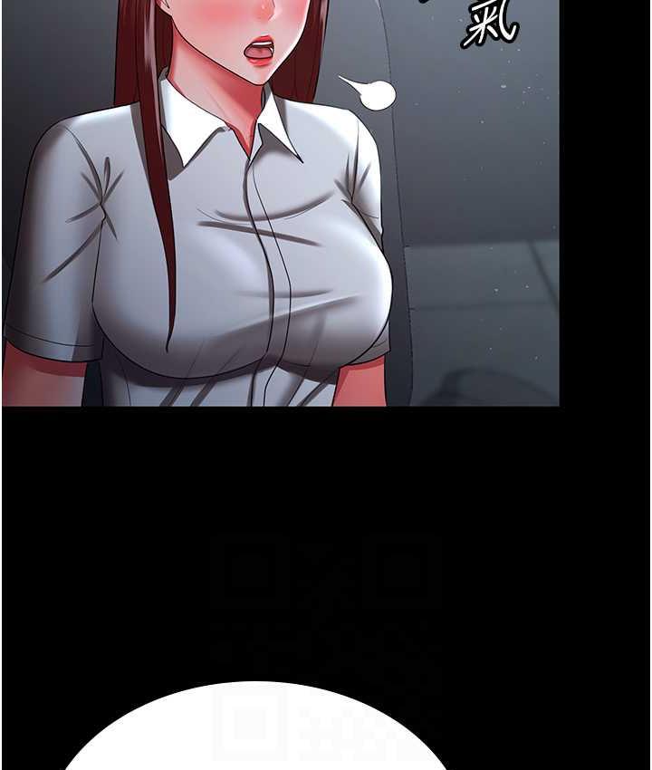 [Manhwa] I'll accept your wife Plot, mature woman wife#[113P]-73